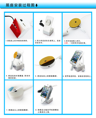 【手機展示防盜架 展示架 數碼產品防盜報警器 防盜支架 廠家直銷】價格,廠家,圖片,珠海金展電子-