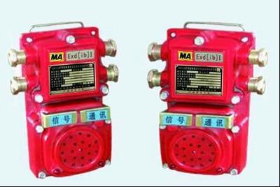 大小絞車語音電鈴信號器KXT118礦用隔爆兼本安型通訊聲光信號器_電氣類欄目