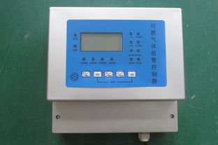 貴州清鎮燃氣報警器廠家