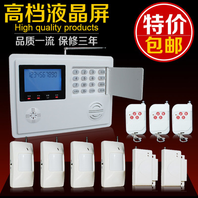 防盜器報警器家用防盜店鋪 老人智能家用防盜安防 無線遠報警器|一淘網優惠購|購就省錢