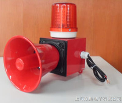 MBT-15F 聲光組合報警器 MBT15F_供應產品_上海雙旭電子
