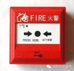 認識我們身邊的消防設施!