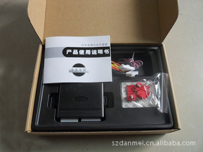 廣州本田雅閣專車專用無鑰匙進入汽車防盜器詳解